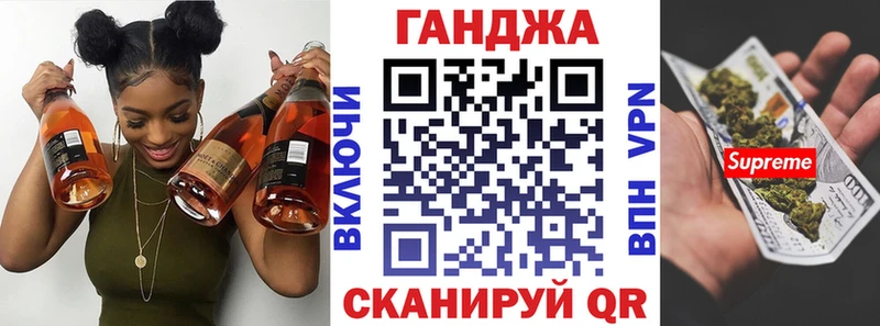 Где купить наркотики Сурск Каннабис Мефедрон А ПВП ГАШ АМФЕТАМИН Кокаин