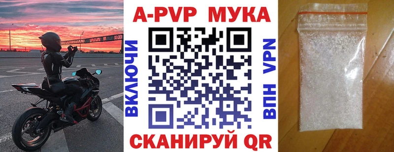 A-PVP СК КРИС  закладка  Сурск 