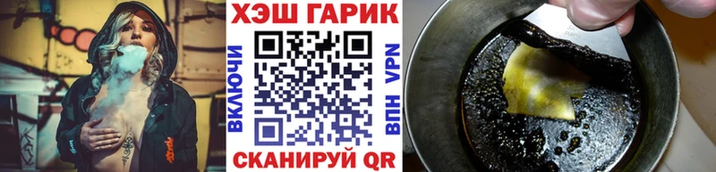 Гашиш гарик Сурск