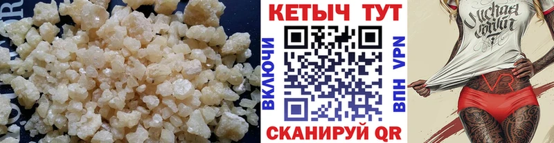 Кетамин ketamine  где продают   Сурск 