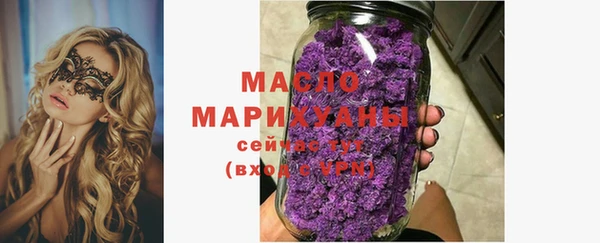 метамфетамин Нязепетровск