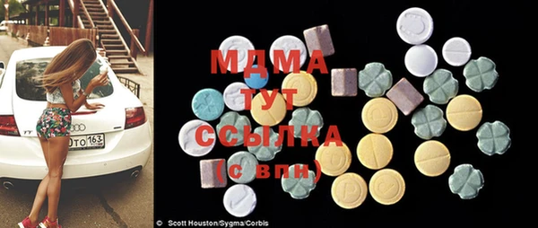 метамфетамин Нягань