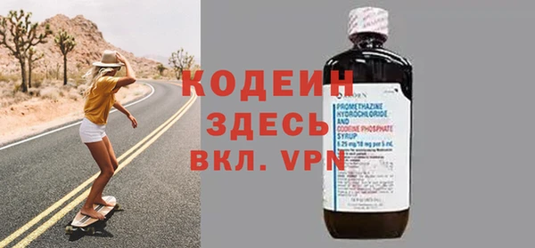 спиды Осинники