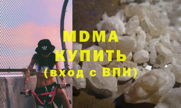 мяу мяу кристалл Няндома