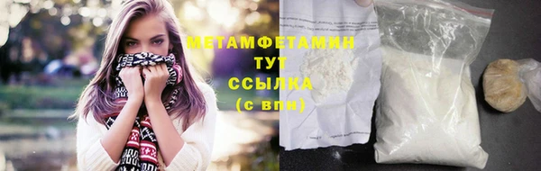 mix Каменск-Шахтинский