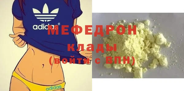 спиды Осинники