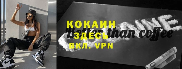 кокаин колумбия Каменногорск