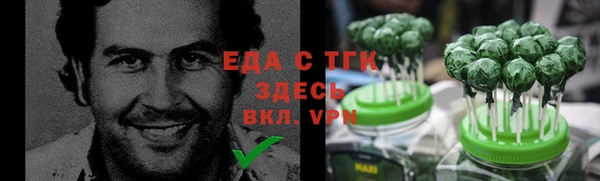 кокаин колумбия Каменногорск