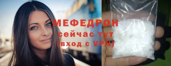 метамфетамин Нягань