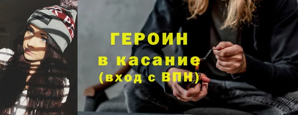 экстази Каменка