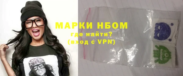 кокаин колумбия Каменногорск
