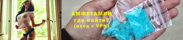 метамфетамин Нязепетровск
