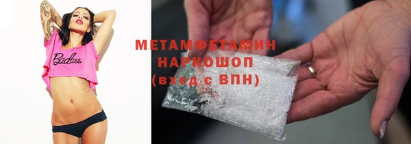 экстази Каменка