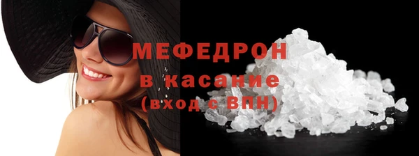 mix Каменск-Шахтинский