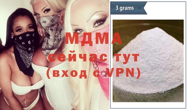 экстази Каменка