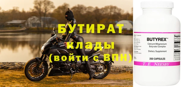 mix Каменск-Шахтинский