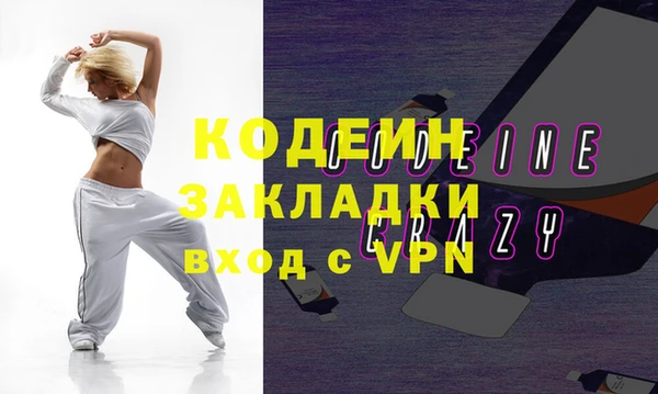 mix Каменск-Шахтинский