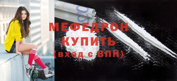 амфетамин Инта