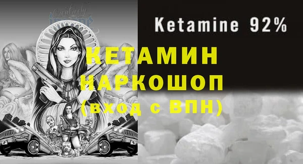 марихуана Осташков