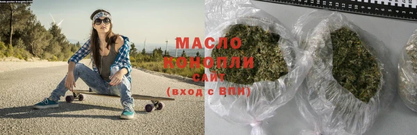 марихуана Осташков