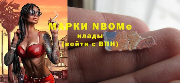 метамфетамин Нягань