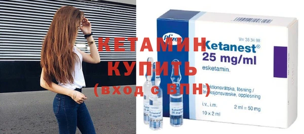 мяу мяу кристалл Няндома
