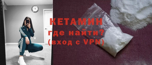 метамфетамин Нягань
