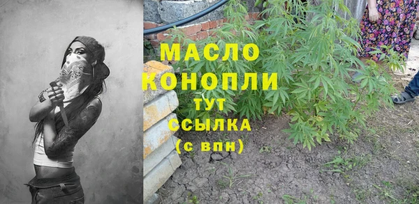 mix Каменск-Шахтинский