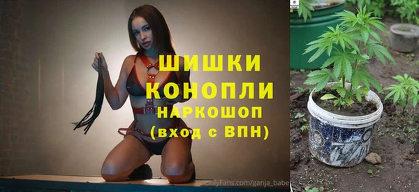 марихуана Осташков