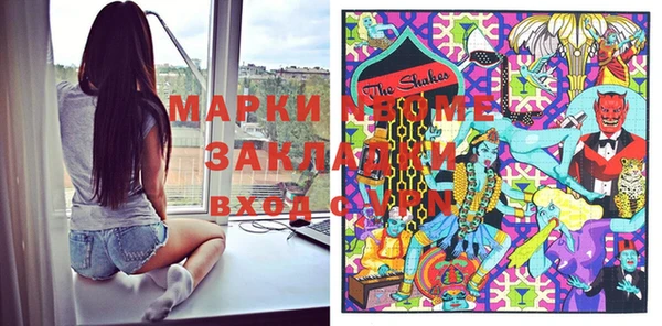 mix Каменск-Шахтинский
