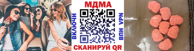 МДМА crystal  KRAKEN ONION  Сурск 