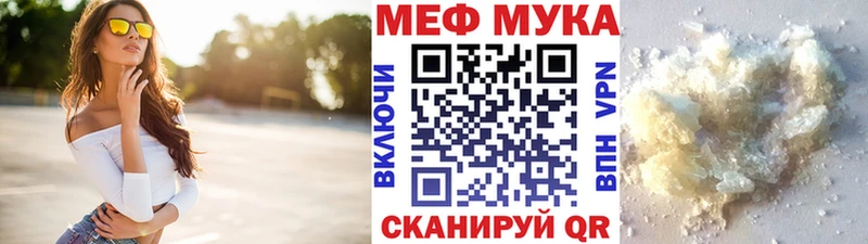 МЯУ-МЯУ VHQ Сурск