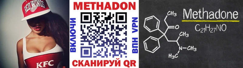 kraken вход  Сурск  МЕТАДОН белоснежный 