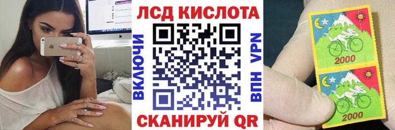 где купить   Сурск  Марки 25I-NBOMe 1,8мг 
